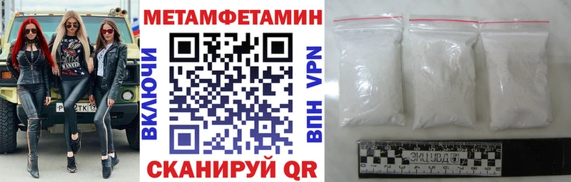 Купить где  Заинск  Amphetamine 97% 