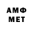 Мефедрон VHQ Nur Ozle