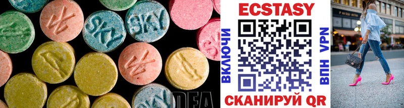Экстази бентли  Купить где  Заинск 
