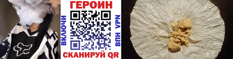 Купить закладки  Заинск  Героин афганец 