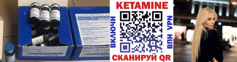 Кетамин VHQ  Купить где  Заинск 