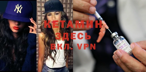 тгк Елизово