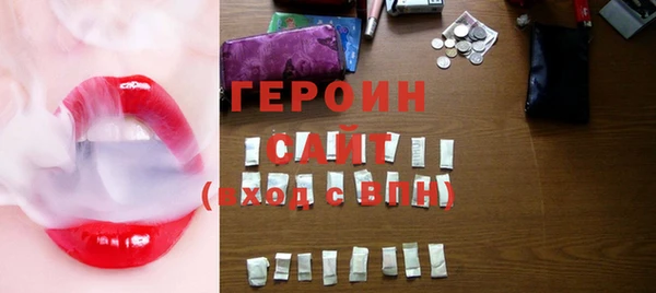 PSILOCYBIN Ельня
