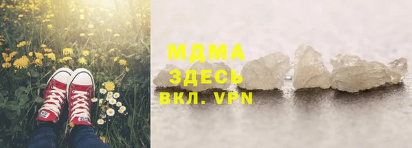 тгк Елизово