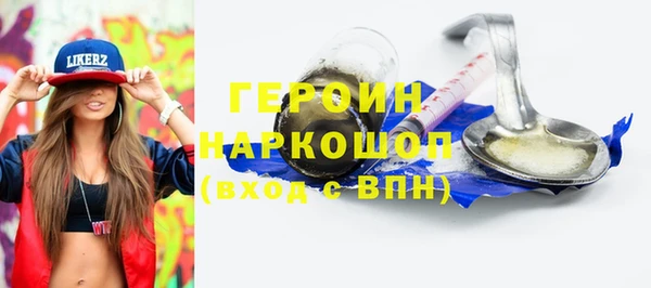 тгк Елизово