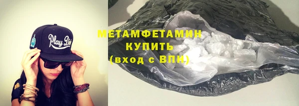 гидра Елабуга