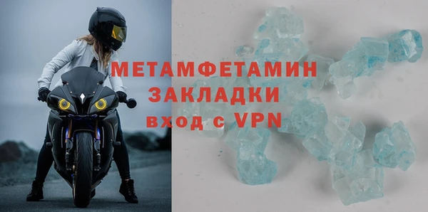 гидра Елабуга