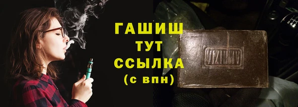 тгк Елизово