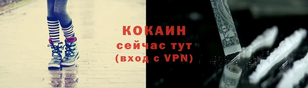 дурь Заволжск