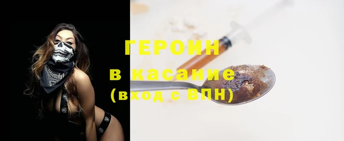 гидра Елабуга