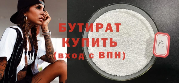 PSILOCYBIN Ельня