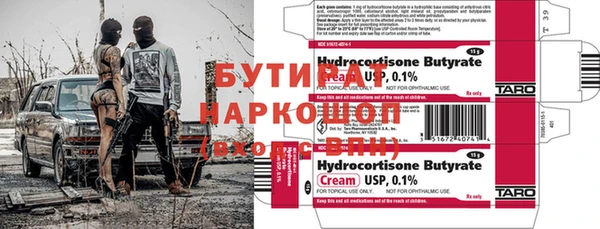 тгк Елизово