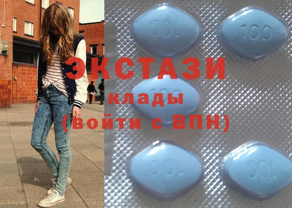 тгк Елизово