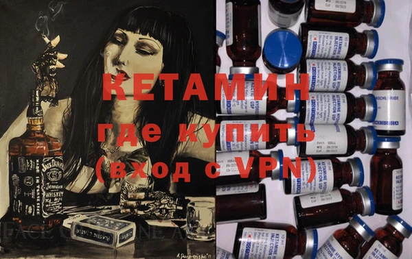 дурь Заволжск