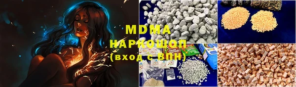тгк Елизово