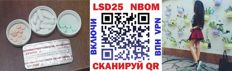 Лсд 25 экстази кислота  Купить где  Заинск 