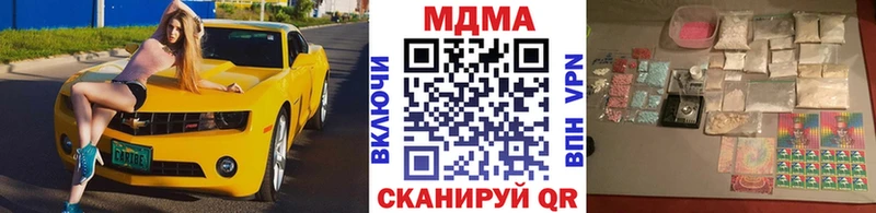 МДМА молли  Купить закладки  Заинск 
