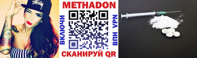 Купить  Заинск  Метадон мёд 