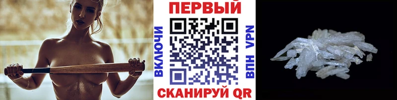 Метамфетамин винт  Купить где  Заинск 
