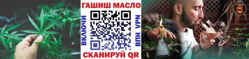 ТГК вейп  Купить  Заинск 